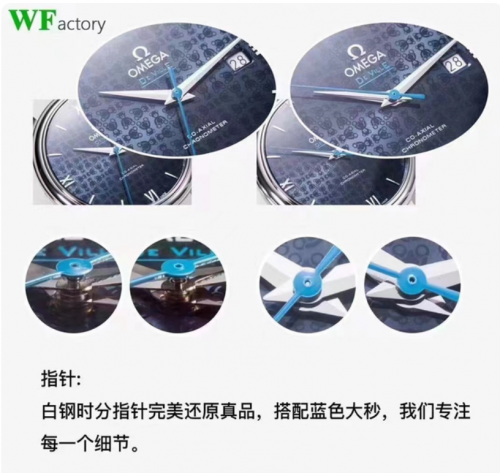 欧米茄复刻表蝶飞系列-3