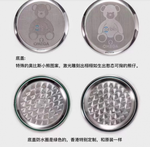 欧米茄复刻表蝶飞系列-4