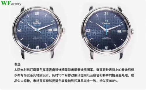 欧米茄复刻表蝶飞系列-5