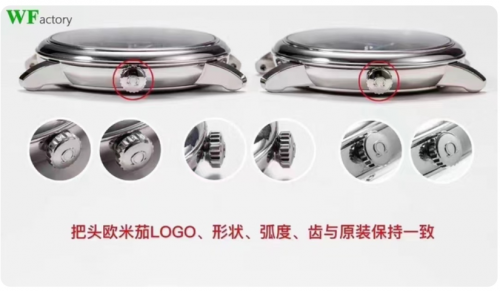 欧米茄复刻表蝶飞系列-9