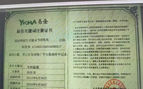 2022年最新优质域名投资